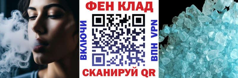 АМФ Premium  Купить  Малая Вишера 