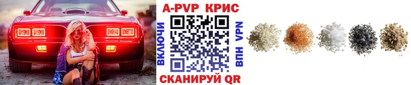 Купить закладки  Малая Вишера  Альфа ПВП СК КРИС 