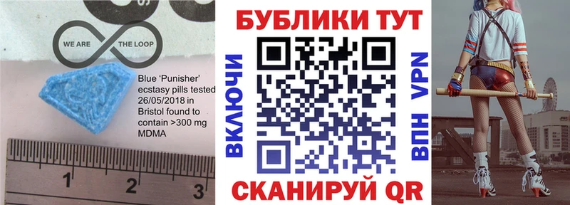 Купить закладки  Малая Вишера  ЭКСТАЗИ 280 MDMA 