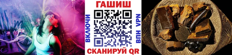 ГАШ 40% ТГК  Купить где  Малая Вишера 