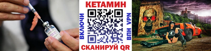 Купить закладки  Малая Вишера  КЕТАМИН VHQ 
