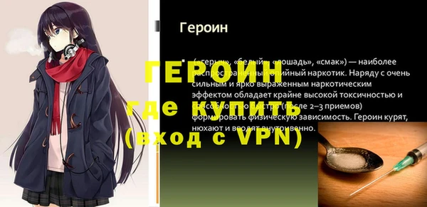 ALPHA-PVP Верхнеуральск