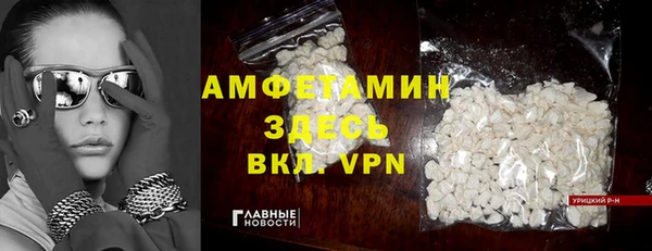 ГАЛЛЮЦИНОГЕННЫЕ ГРИБЫ Верея