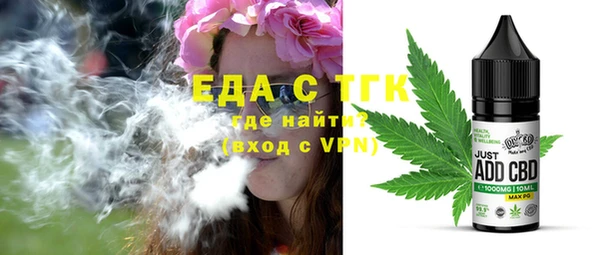 спайс Верхний Тагил