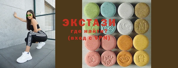 метамфетамин Волосово