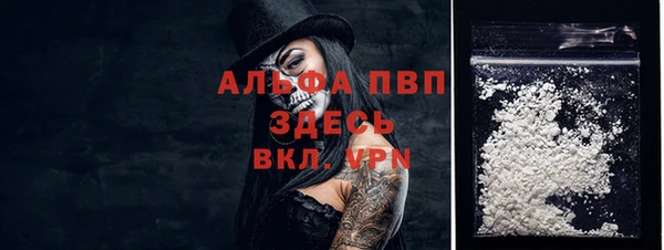 спайс Верхний Тагил