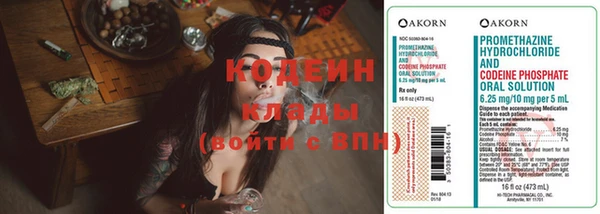 ALPHA-PVP Верхнеуральск