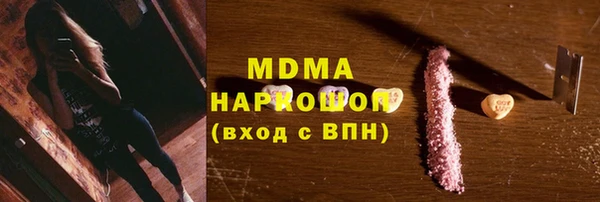 спайс Верхний Тагил