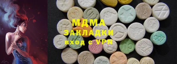 ГАЛЛЮЦИНОГЕННЫЕ ГРИБЫ Верея