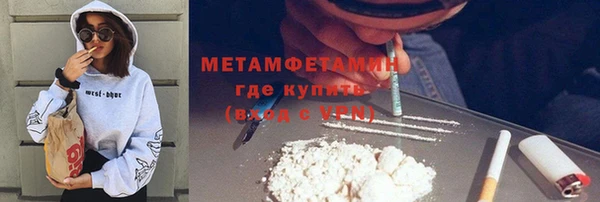ГАЛЛЮЦИНОГЕННЫЕ ГРИБЫ Верея