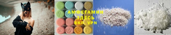 ALPHA-PVP Верхнеуральск