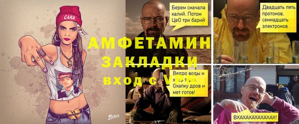 спайс Верхний Тагил