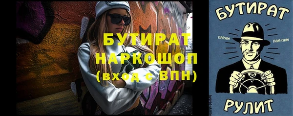 спайс Верхний Тагил