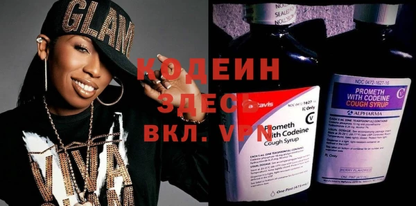 ALPHA-PVP Верхнеуральск
