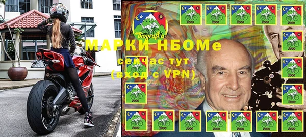 метамфетамин Волосово