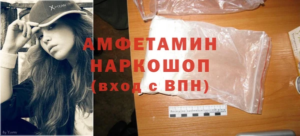 спайс Верхний Тагил