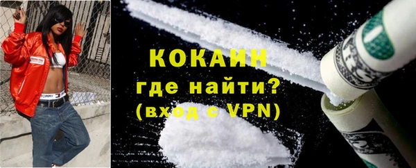 ALPHA-PVP Верхнеуральск