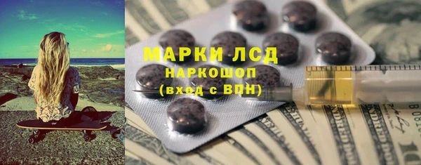 спайс Верхний Тагил