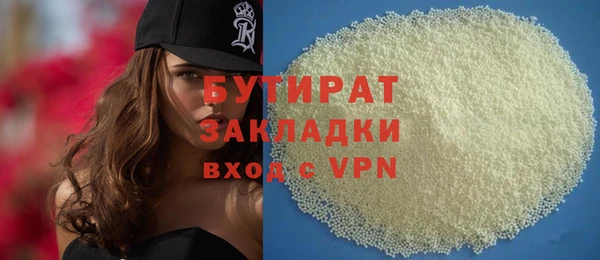 ALPHA-PVP Верхнеуральск