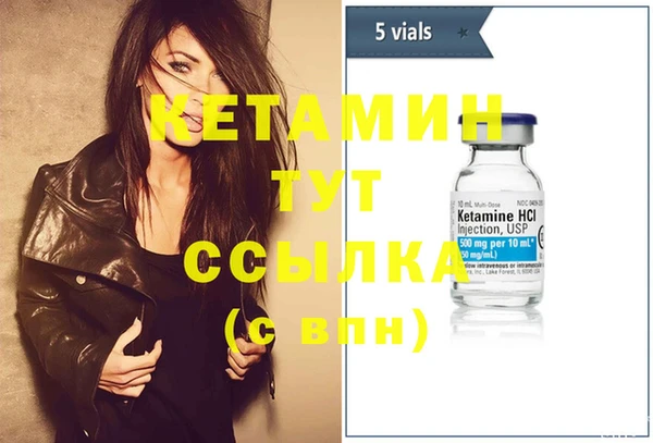 метамфетамин Волосово