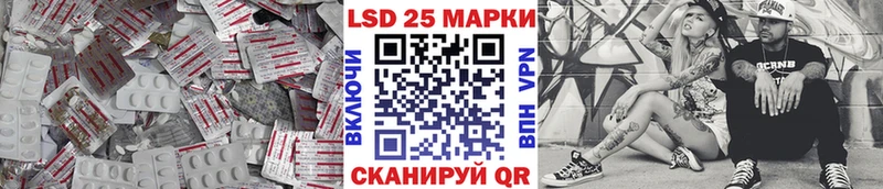 ЛСД экстази кислота  Купить закладки  Малая Вишера 