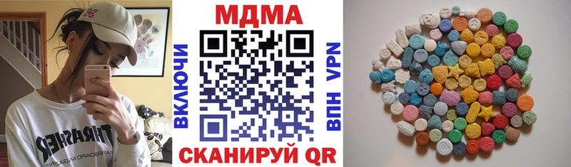 Купить где  Малая Вишера  MDMA VHQ 