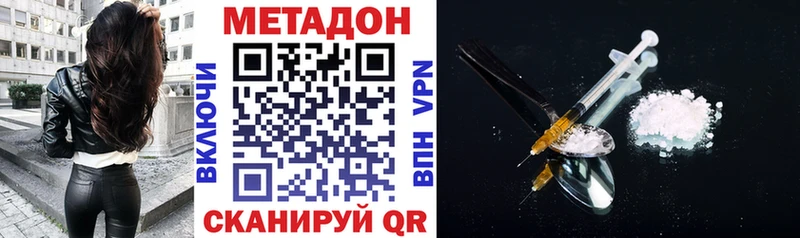 Метадон мёд Купить где Малая Вишера
