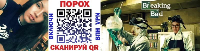 Купить где  Малая Вишера  Первитин пудра 