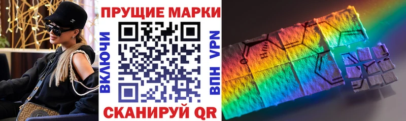 Купить закладки  Малая Вишера  Марки N-bome 1,8мг 